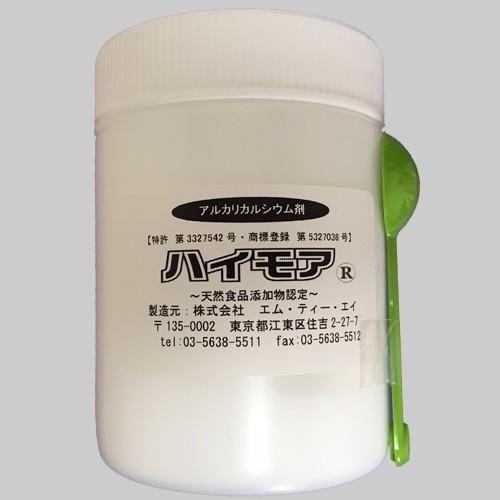 ハイモア150g容器入り（5個セット）計量スプーン付き