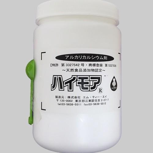 ハイモア500g容器入り（5個セット）計量スプーン付き