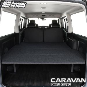 MGR Customs ベッドキット N-バン用 MGR Customs]N-VAN ベッドキット マルチスペースEX 取り付け方