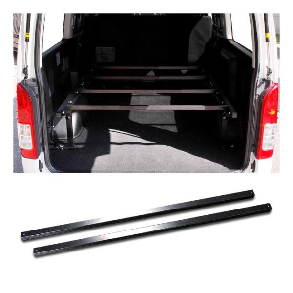 ハイエース200系 標準ボディ専用 追加用 強化センターバー単品 ※サイド収納型ベッドキット には装...