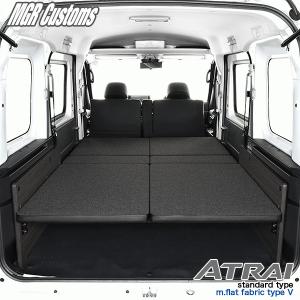 ハイゼット 新型 ハイゼットカーゴ S700V/S710V m.flat スタンダード