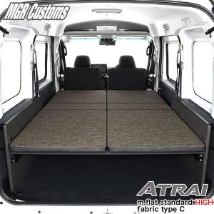 アトレー 新型 ベッドキット m.flat スタンダード レザータイプ アトレー 新型 ベッドキット m.flat スタンダード レザータイプ