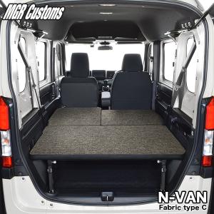 N-VAN ベッドキット m.flat ファブリック type C/クッション材25mm N-VAN ベッドキット エヌバン 車中泊 日本製｜highsideweb