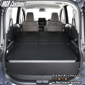 シエンタ(車) シエンタ ベッドキット 10G/15G 7人乗り車専用 m