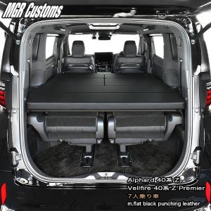アルファード 20系 アルファード/ヴェルファイア m.flat 車中泊 アルファード 20系 アルファード/ヴェルファイア m.flat 車中泊