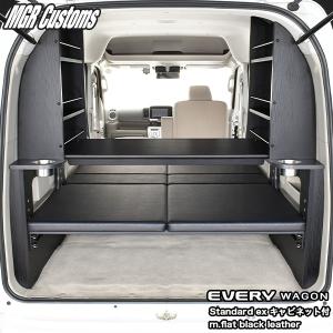 スズキ DA17V エブリィバン JOIN/JOINターボ専用 ハイタイプ スズキ DA17V エブリィバン JOIN/JOINターボ専用 ハイタイプ