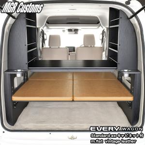 エブリィワゴン　ベッドキット　mflat スタンダートレザー　車中泊　DA17W 楽天市場】DA17W エブリィワゴン ロータイプ ベッドキットレザー