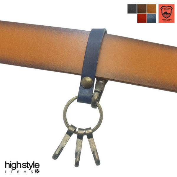 キーホルダー 栃木レザー アンティークカラー金具 3連フック ループタイプ キーホルダー