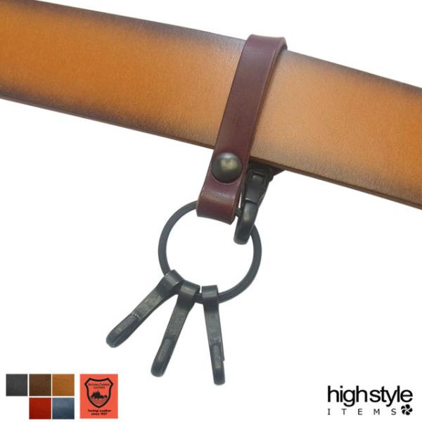 キーホルダー 栃木レザー アンティークブラック金具 3連フック ループタイプ キーホルダー