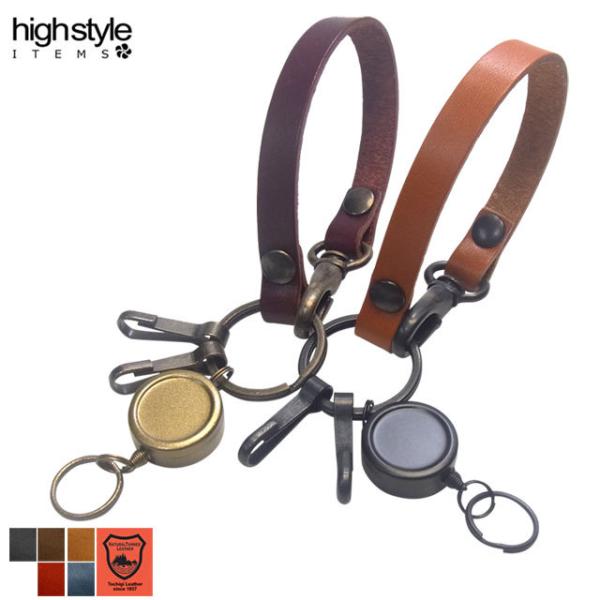 栃木レザー キーホルダー 日本製 栃木レザー＆リールキー＆2連フック　アンティークカラー ループタイ...