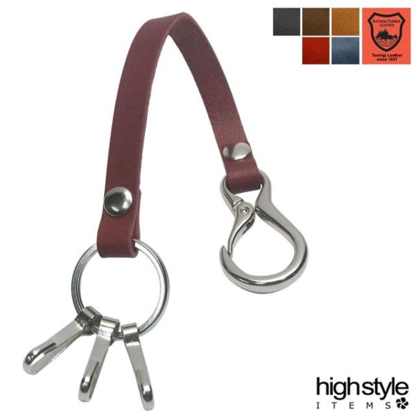 キーホルダー 栃木レザー ミニカラビナ 3連フック ロングキーホルダー
