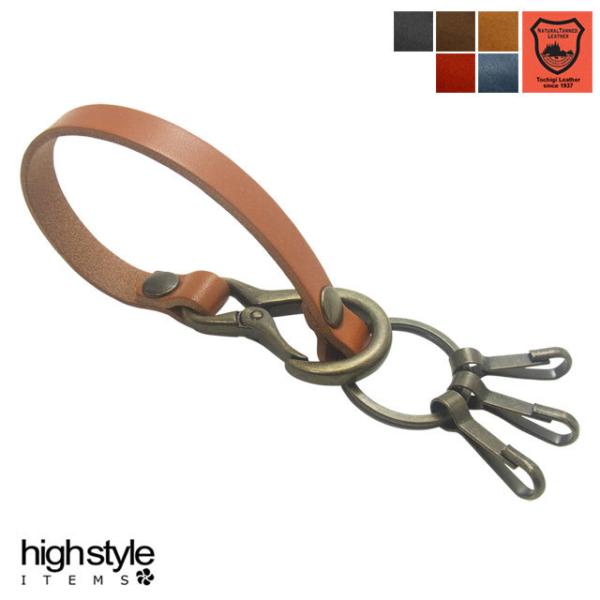 栃木レザー＆ミニカラビナ＆3連フック アンティークカラー ロングキーホルダー