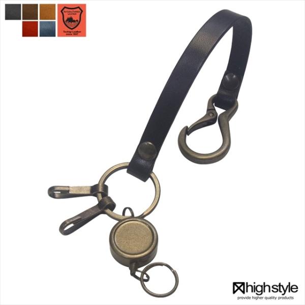 栃木レザー＆リールキー＆2連フック&amp;ミニカラビナ　アンティークカラー ループタイプ キーホルダー