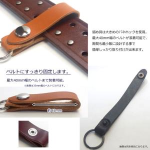 栃木レザー キーホルダー 日本製 ベースグレー...の詳細画像2