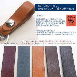 栃木レザー キーホルダー 日本製 ベースグレー...の詳細画像3