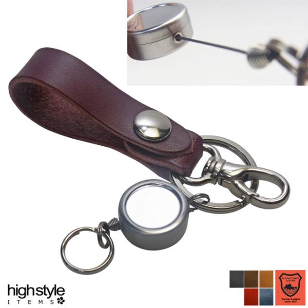 栃木レザー キーホルダー 日本製 栃木レザー＆リールキー＆ミニナスカン マルチタイプ ベルトループキ...