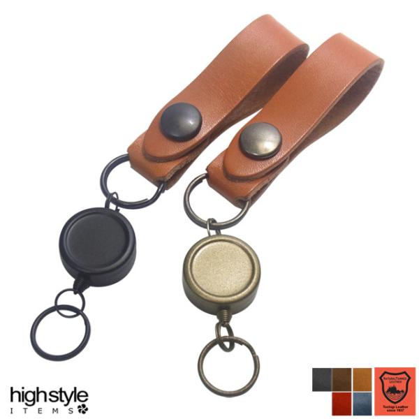 栃木レザー キーホルダー 日本製 栃木レザー＆リールキー シンプルタイプ アンティークカラー ベルト...