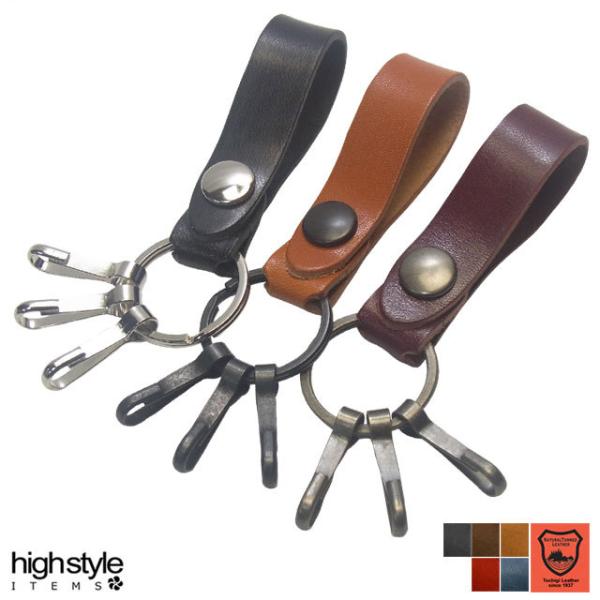 栃木レザー 3連キーフックタイプ ベルトループキーホルダー