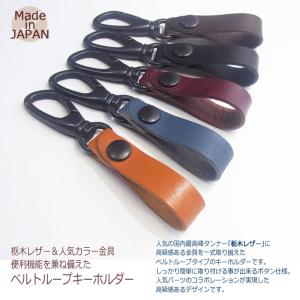 栃木レザー 日本製 アンティークブラックカラビ...の詳細画像1