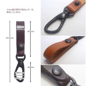 栃木レザー 日本製 アンティークブラックカラビ...の詳細画像5
