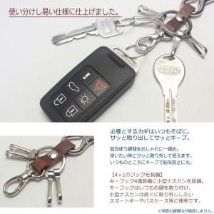 キーホルダー 栃木レザー 光沢カラビナ 4連フ...の詳細画像2