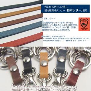 キーホルダー 栃木レザー 光沢カラビナ 4連フ...の詳細画像3