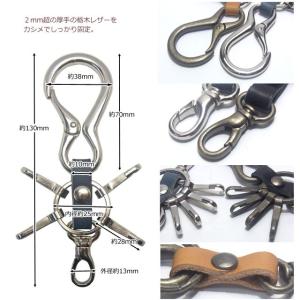 キーホルダー 栃木レザー 光沢カラビナ 4連フ...の詳細画像4