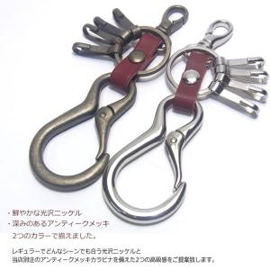 キーホルダー 栃木レザー 光沢カラビナ 4連フ...の詳細画像5