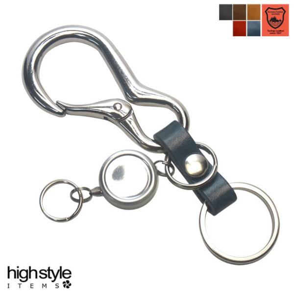 キーホルダー 栃木レザー 光沢カラビナ リールキー キーホルダー YFF