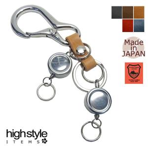 キーホルダー 栃木レザー カラビナ ツインリールキー キーホルダー