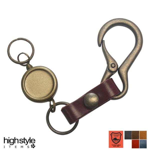 キーホルダー 日本製 栃木レザー＆ミニカラビナ＆シングルリールキー アンティークカラー キーホルダー