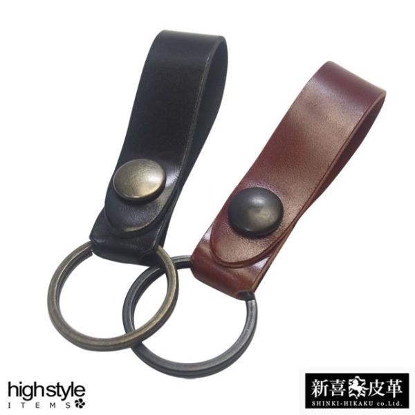 新喜皮革 コードバン ベースグレードタイプ ベルトループキーホルダー