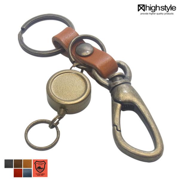 キーホルダー 栃木レザー カラビナ リールキー アンティークカラー キーホルダー