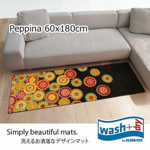 キッチンマット 北欧 180 洗える 玄関 キッチンマット 北欧　wash+dry 空間がパッと華やぐスタイリッシュな大人の花柄マット 60×180cm
