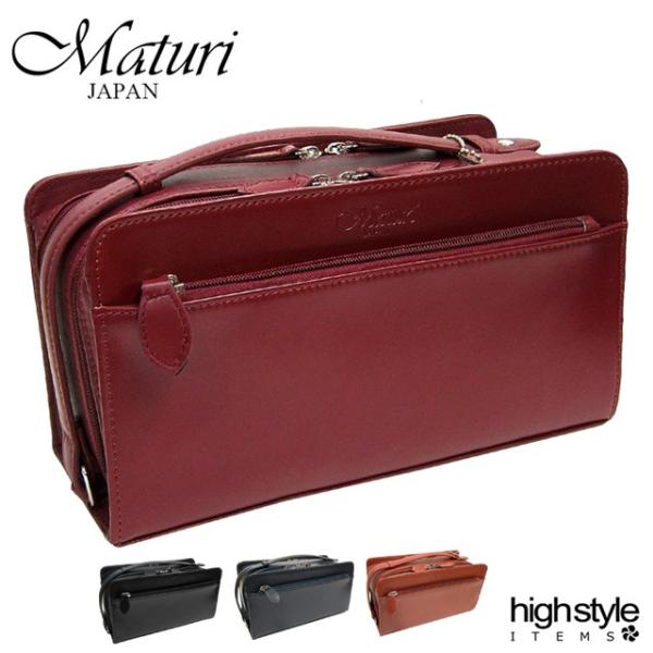 ダブルルーム クラッチバッグ メンズ レディース 本革 Maturi コードバン 馬革 ダブルファス...