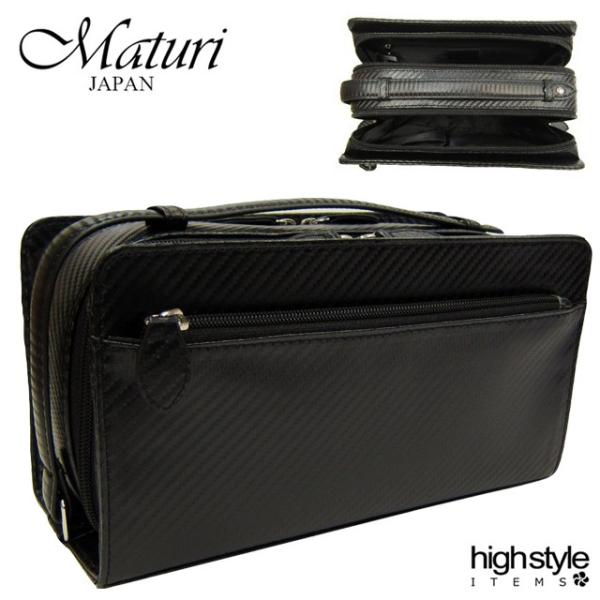 ダブルルーム クラッチバッグ メンズ レディース Maturi カーボン調 ダブルファスナー セカン...