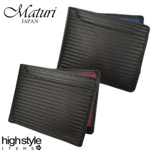 二つ折り財布 バイカラー メンズ レディース 本革 Maturi カーボンレザー 牛革 ボックス型小銭入れ 二つ折り財布