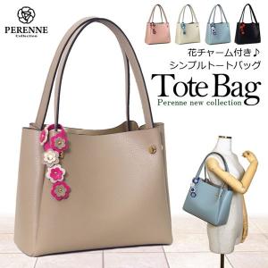 トートバッグ レディース PERENNE（ペレンネ）花チャーム付きシンプルトートバッグ