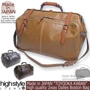 トップシークレット ボストンバッグ 旅行レトロアンティーク ダレス