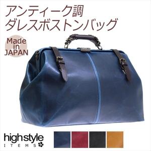 ボストンバッグ ORIGIN 木和田 2WAY レトロアンティーク調 白化PVC フェイクレザー ダレスボストンバッグ｜highstyle