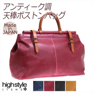 ボストンバッグ ORIGIN 木和田 2WAY レトロアンティーク調 白化PVC フェイクレザー 天棒ボストンバッグ｜highstyle