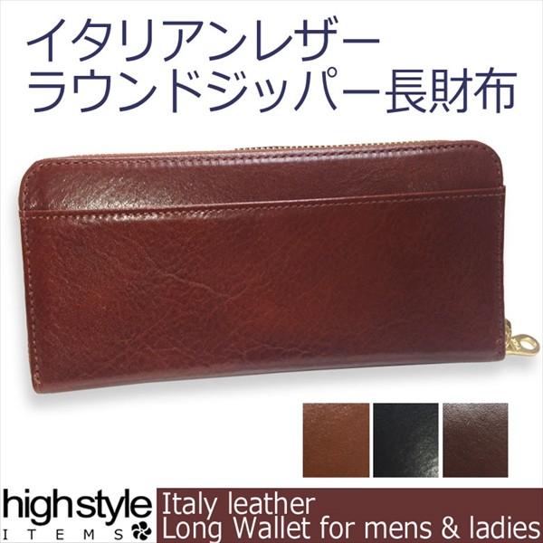 長財布 カードポケット8枚本革 本革 イタリアンレザー ラウンドロングウォレット