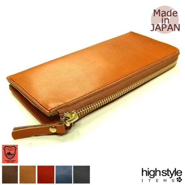 栃木レザー 長財布 本革 コンパクト カード12枚 L型ジップロングウォレット