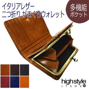 oeillet（ウイエ） レディース 二つ折り財布 がま口 本革 小銭入れ付き