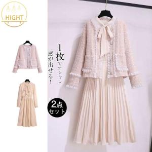 ツイードジャケット ワンピス フォーマル入学式