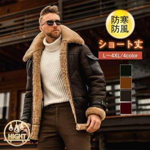 メンズ ファーコート 秋冬 毛皮コート 防寒防風 ファージャケット