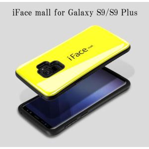 iFace mall ケース Galaxy S9...の商品画像