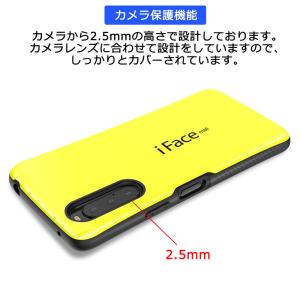 iFace mall Xperia 10 V ...の詳細画像3