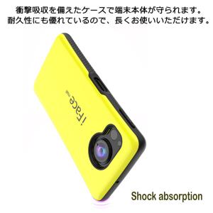 iFace mall AQUOS sense8...の詳細画像5