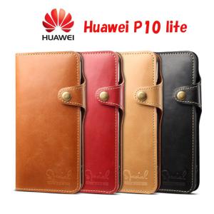 Huawei P10 liteケースHuawei ケース手帳型マグネットスタンド　ストラップロングポケットP10 lite財布型ケース人気おしゃれ｜hightechworld